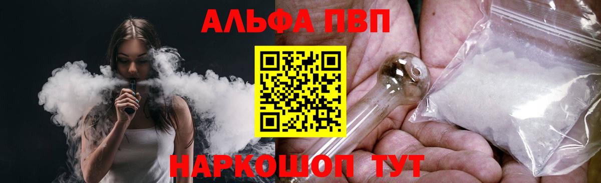 А ПВП СК КРИС Красноармейск
