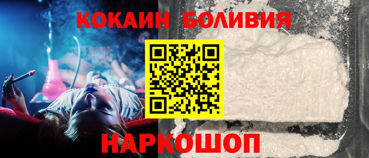Cocaine Columbia Красноармейск