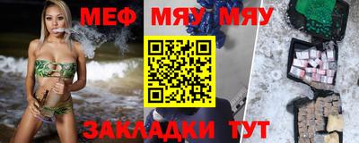 спиды Краснокаменск