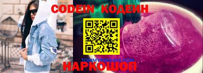 спайс Краснознаменск