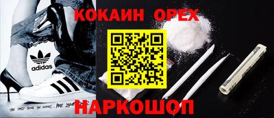 спиды Краснокаменск