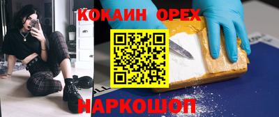 спиды Краснокаменск