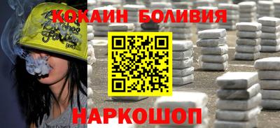 спайс Краснознаменск