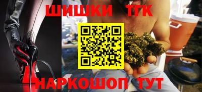 спайс Краснознаменск