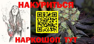 спайс Краснознаменск