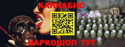 спайс Краснознаменск