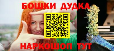 герыч Краснодар