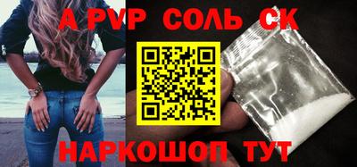 спиды Краснокаменск