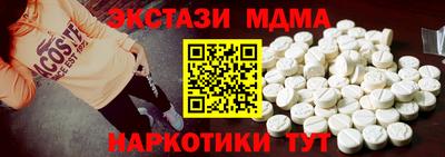 спиды Краснокаменск