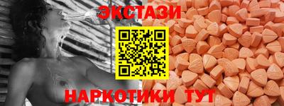 спайс Краснознаменск