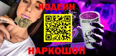 герыч Краснодар