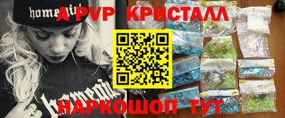 спиды Краснокаменск
