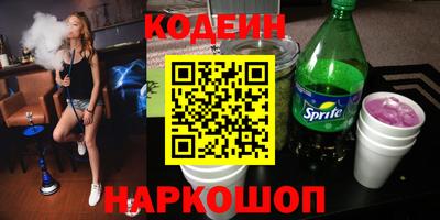 герыч Краснодар