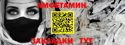 спиды Краснокаменск