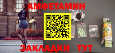 спайс Краснознаменск