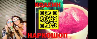 спиды Краснокаменск