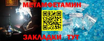 герыч Краснодар