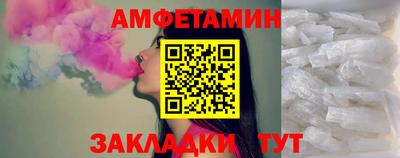 спиды Краснокаменск