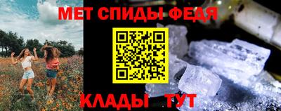 спайс Краснознаменск