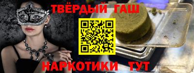 спиды Краснокаменск
