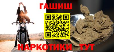 герыч Краснодар