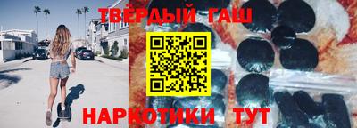 герыч Краснодар