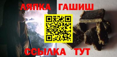 спиды Краснокаменск