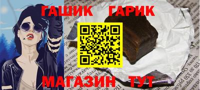 герыч Краснодар