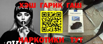 герыч Краснодар