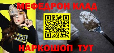 спиды Краснокаменск