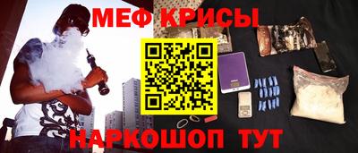 спиды Краснокаменск
