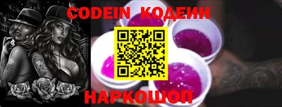 спиды Краснокаменск