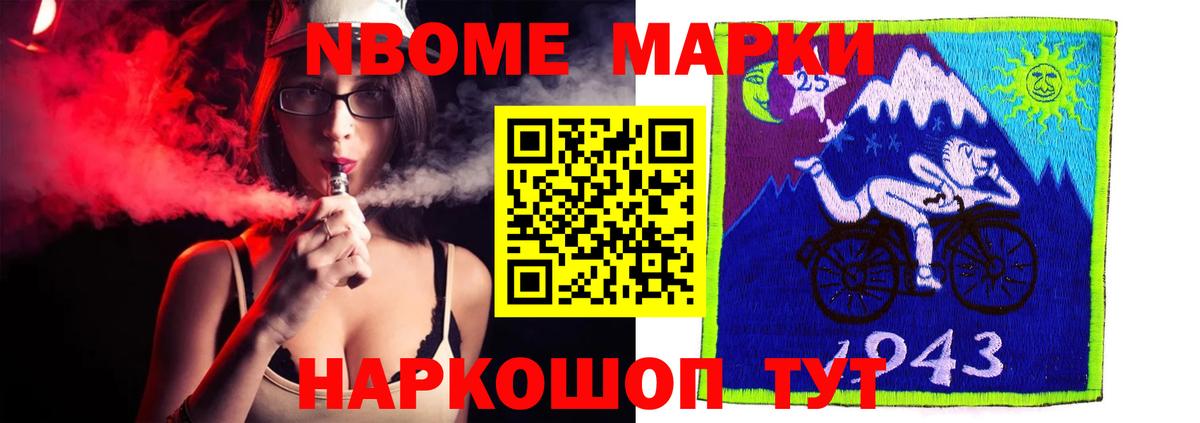 ЛСД экстази кислота Красноармейск