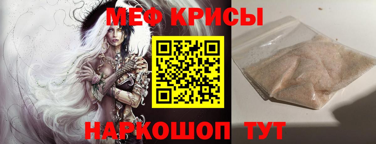ГАШ  ГАШ  A-PVP СОЛЬ кристаллы  АМФЕТАМИН   Красноармейск  Мефедрон   Cocaine  Вход с VPN 