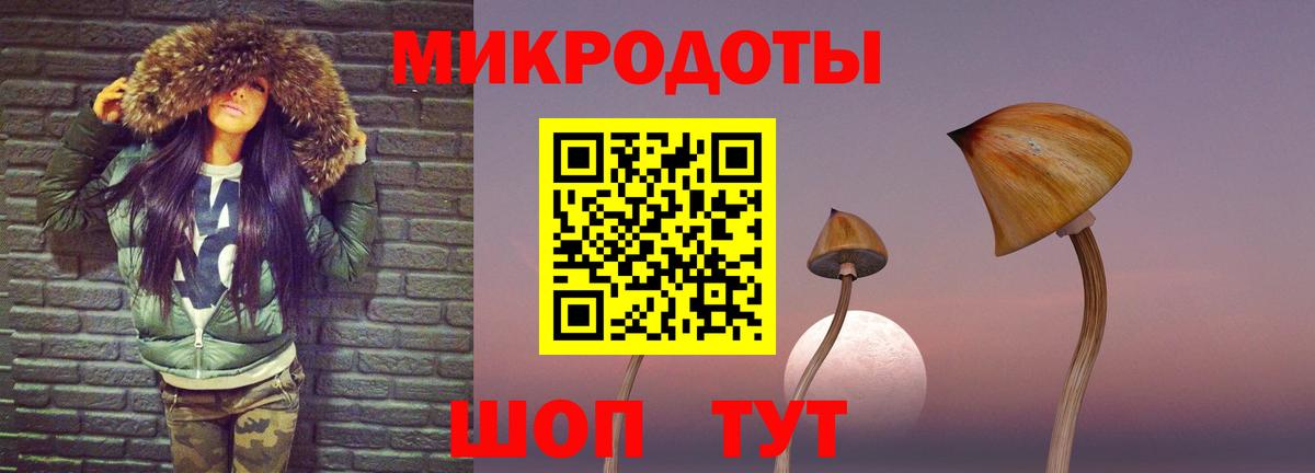 Псилоцибиновые грибы прущие грибы Красноармейск