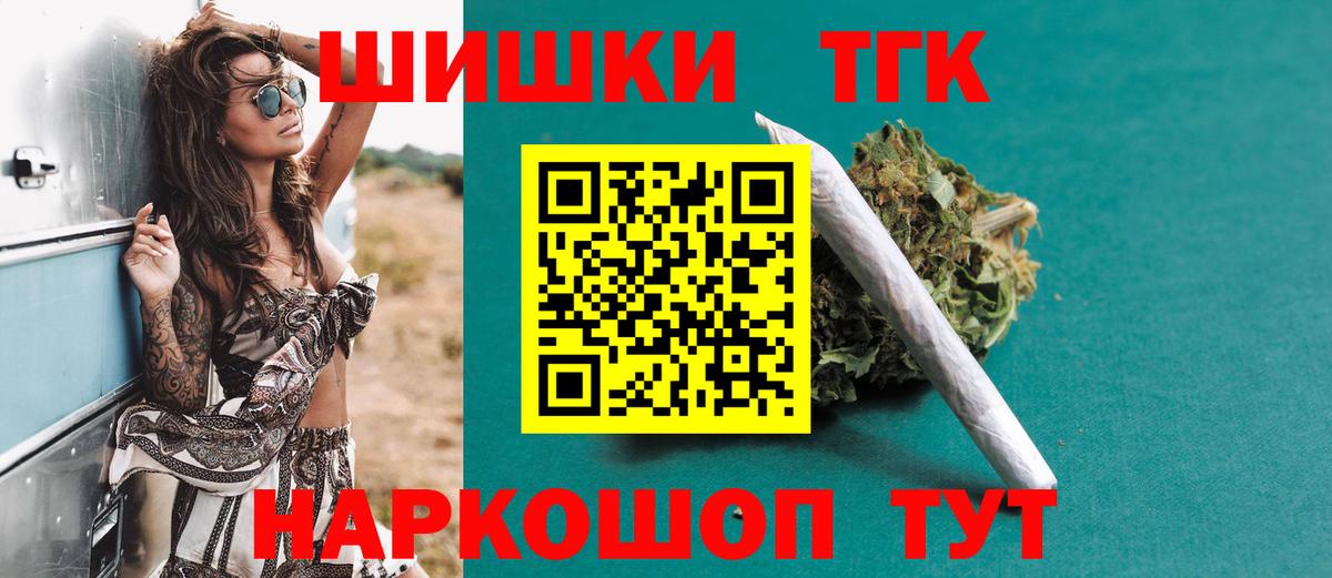 Марихуана SATIVA & INDICA  МАРИХУАНА Amnesia  Вход с VPN  Красноармейск  Бошки марихуана Ganja  Каннабис SATIVA & INDICA 