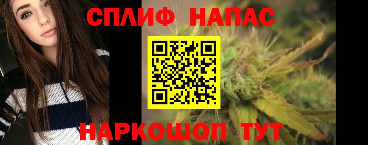 Шишки марихуана индика Красноармейск